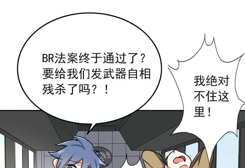第56章：全封闭式训练13