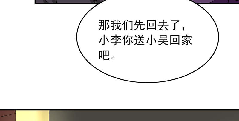 第59章：50万彩礼44