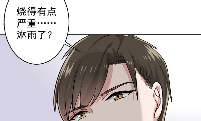 第22章：被遗忘的期中考10
