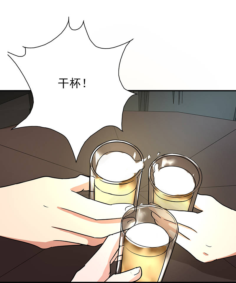 第95章：安全上垒5