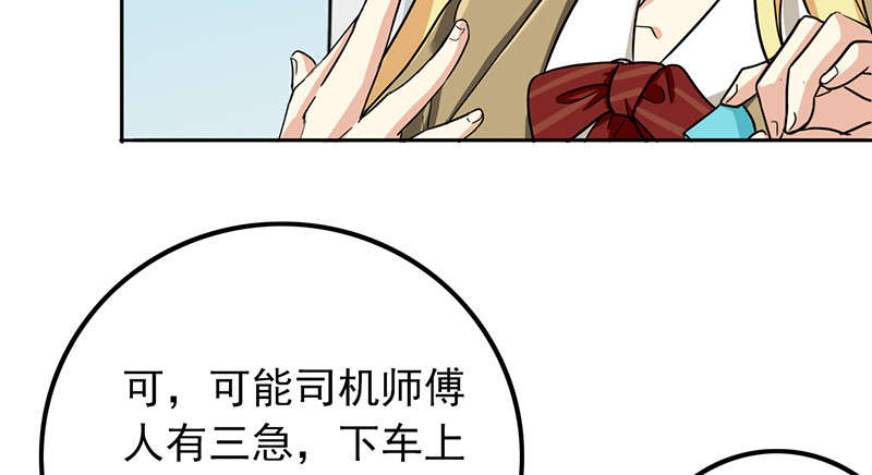 第56章：全封闭式训练7