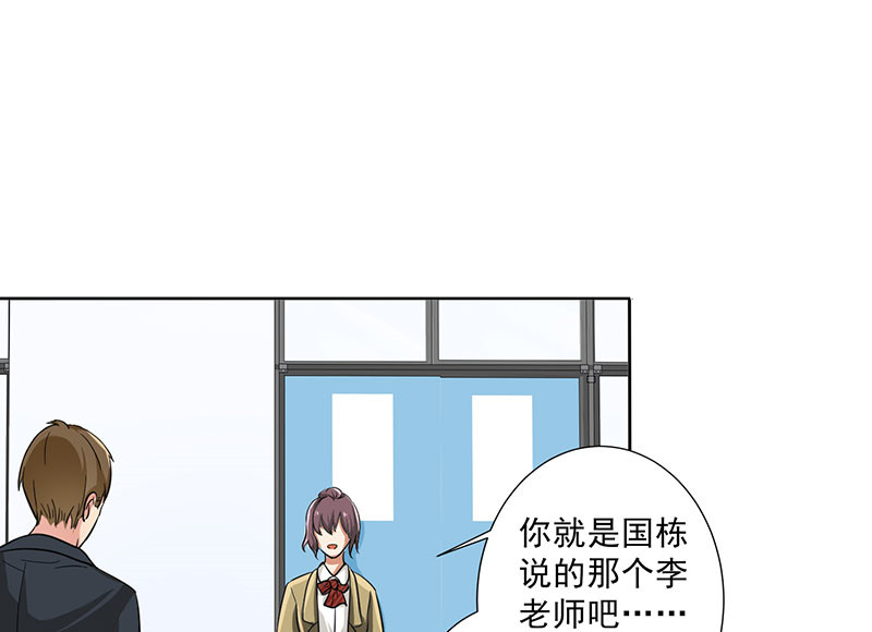 第23章：问题学生40