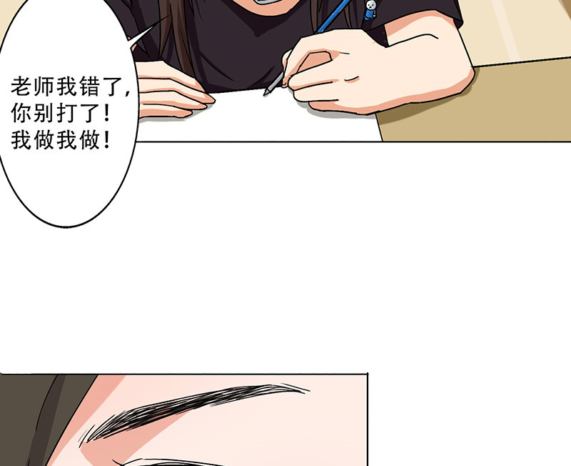 第27章：出大事了！13