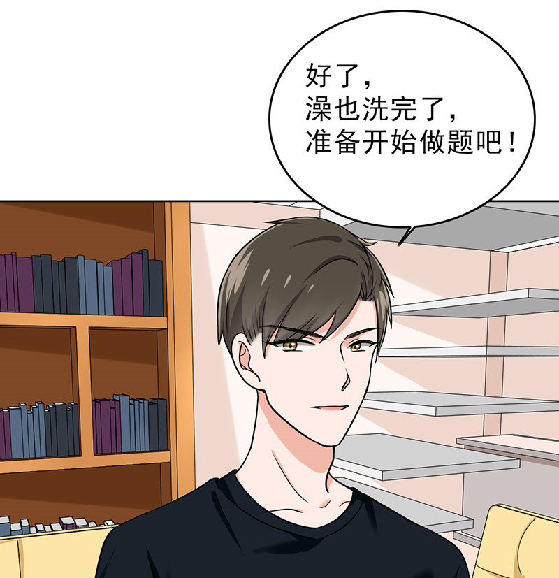 第40章：我受不了啊39