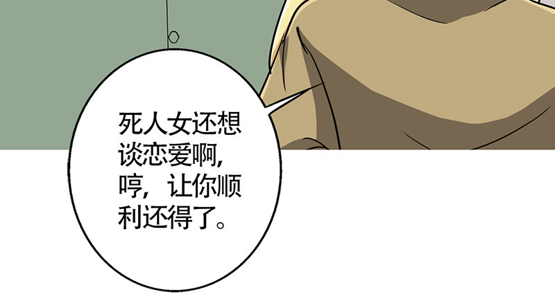 第25章：约会？！46