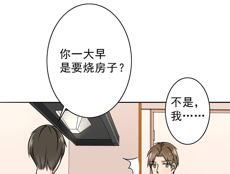 第40章：我受不了啊8