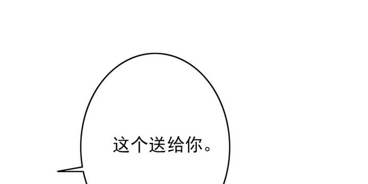 第65章：老师还没回来啊？37