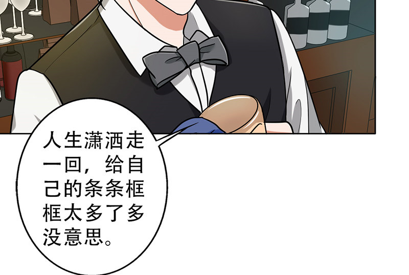 第48章：不妨“试一试”8