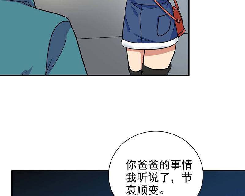 第86章：回不去了8