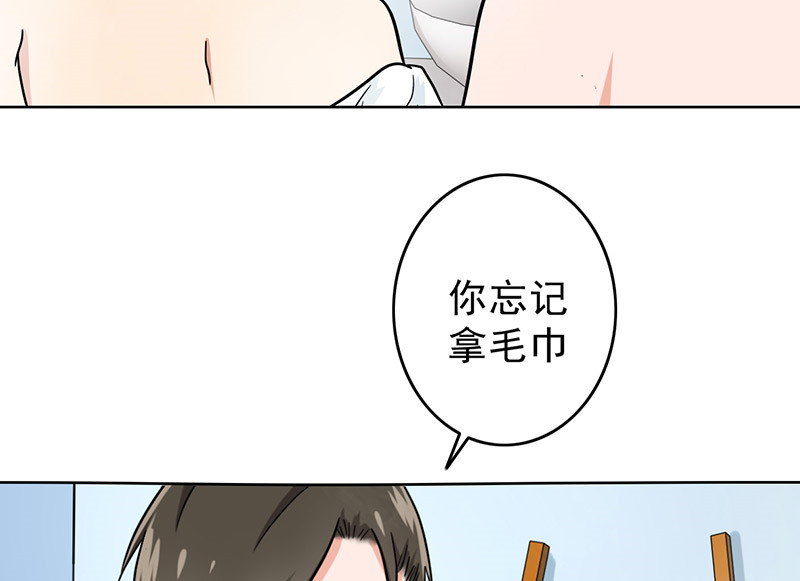 第40章：我受不了啊33