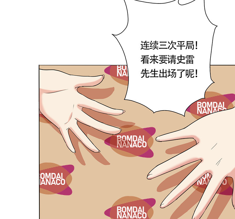 第25章：约会？！16