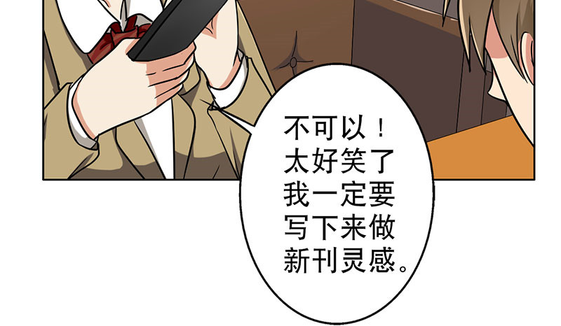 第44章：对不起，我说谎了。6