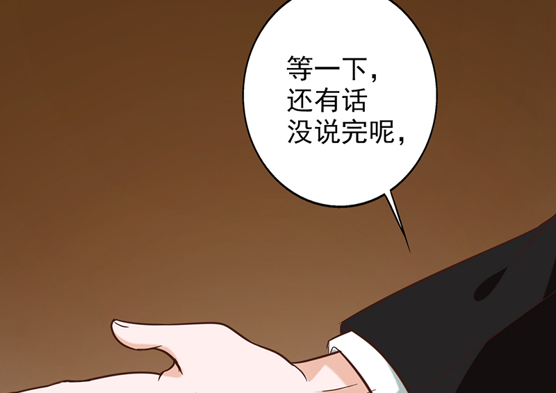 第13章：我替她出头到底5