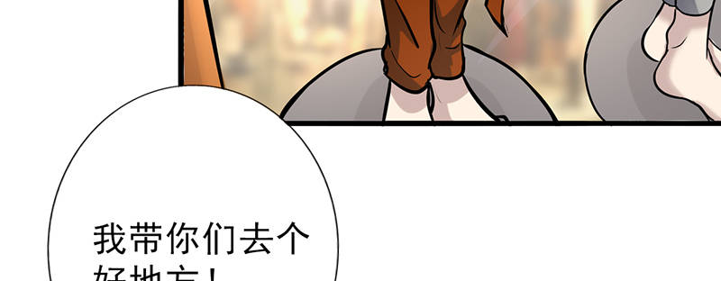 第101章：男人的衣柜4