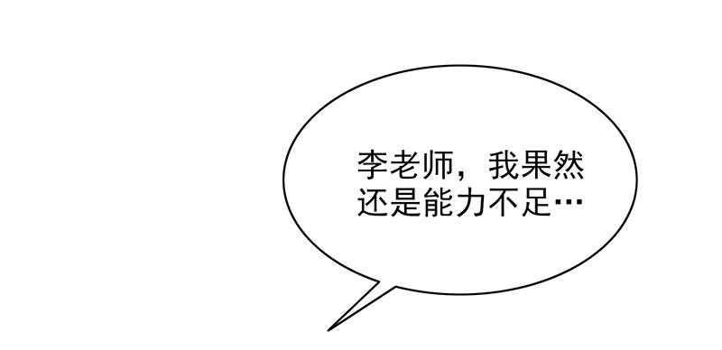 第84章：生日快乐36