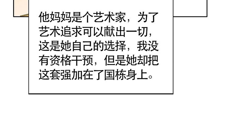 第49章：情感寄托16