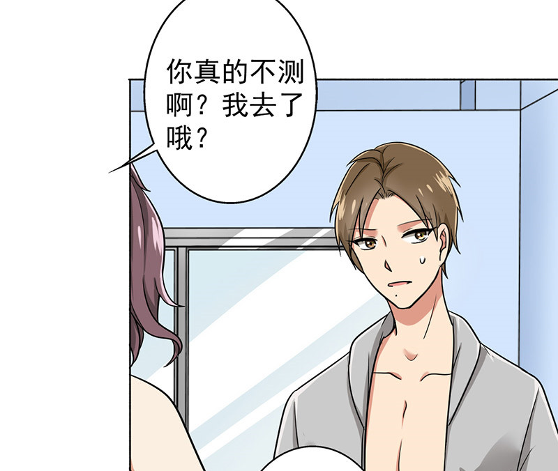 第34章：游泳练习16