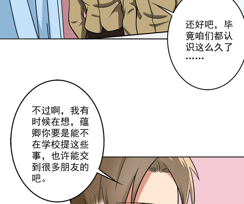 第36章：无家可归23