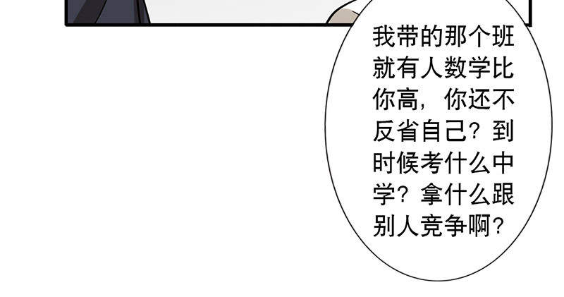 第54章：演一场戏39