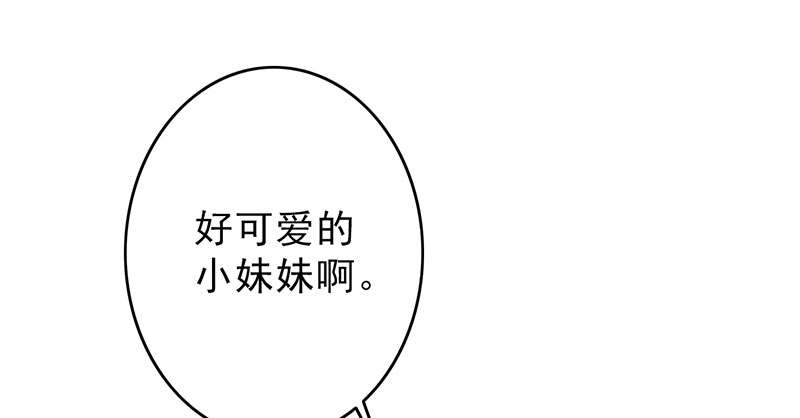 第51章：请你帮我拒绝她13