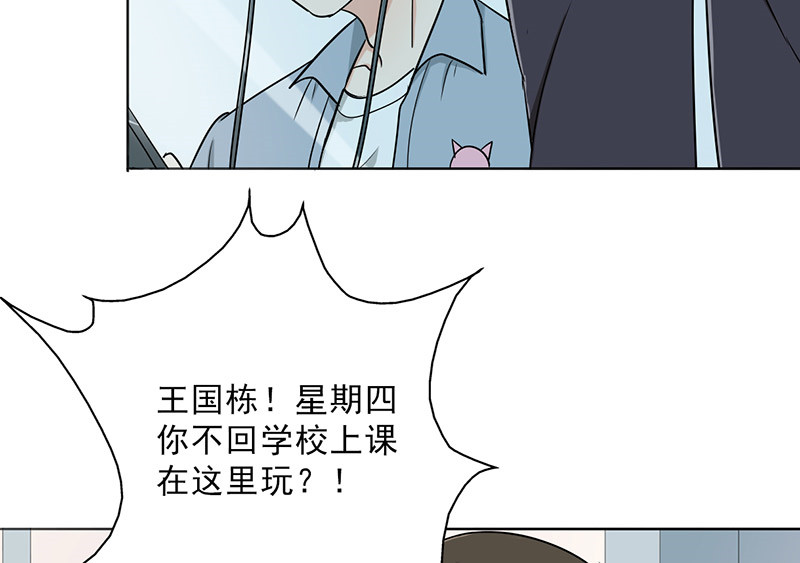 第26章：桃花运爆发！25