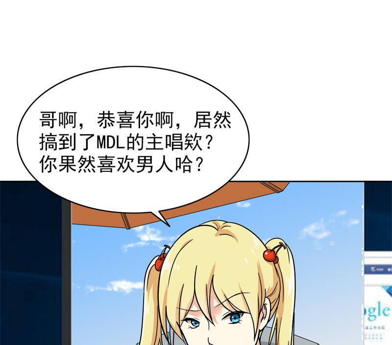 第90章：爸爸送的礼物36