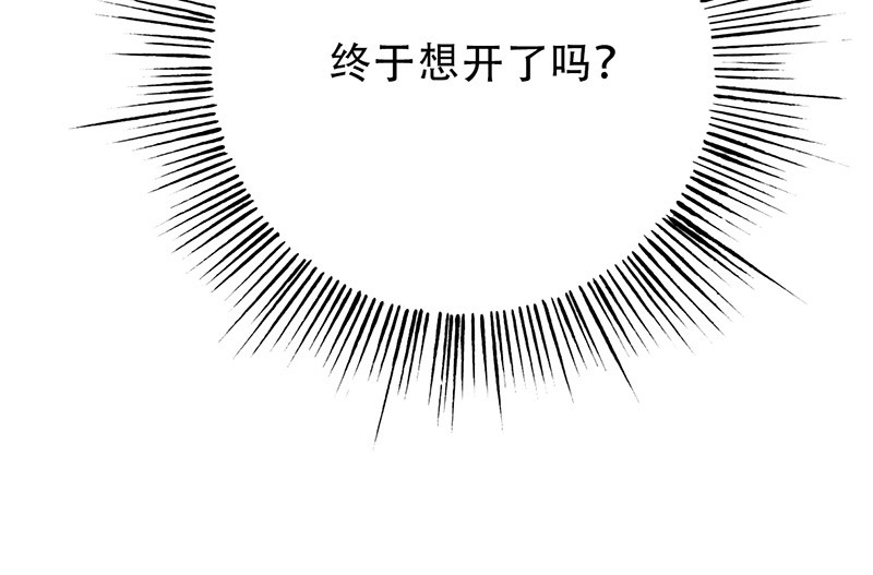 第45章：一份小小的礼物32