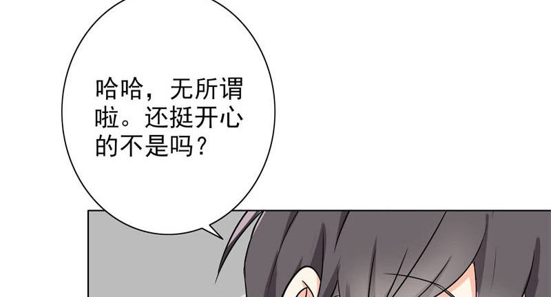 第87章：喝断片了？33