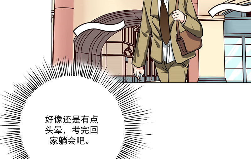 第22章：被遗忘的期中考50