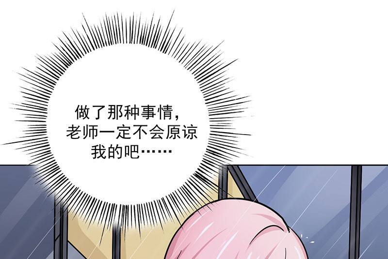 第21章：我真是看错你了45