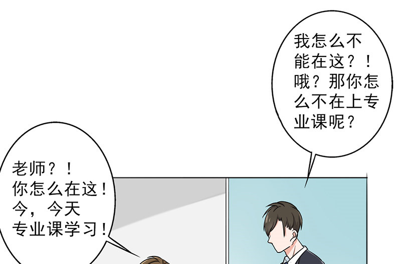 第26章：桃花运爆发！27