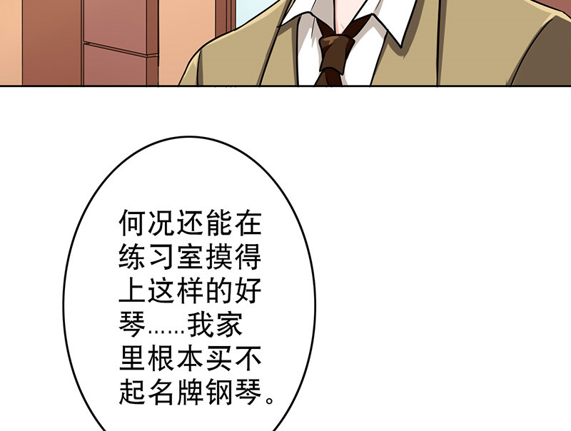第50章：为什么不见我？42