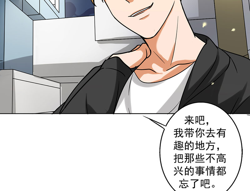 第18章：你真的很幼稚！41