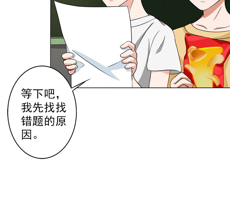 第32章：复课9