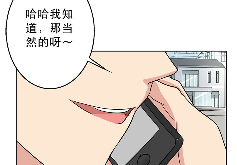 第48章：不妨“试一试”64