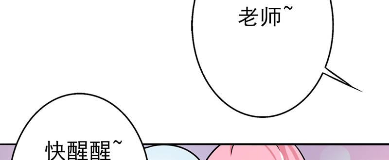 第106章：李老师，觉醒！3