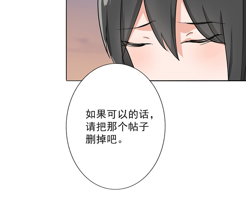 第30章：诋毁37
