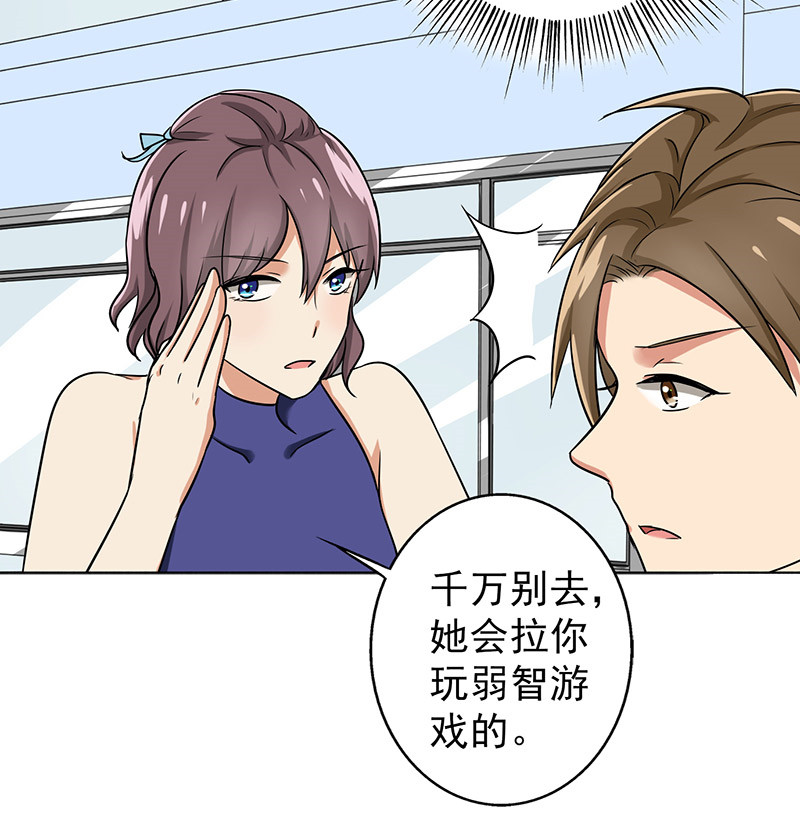 第34章：游泳练习35
