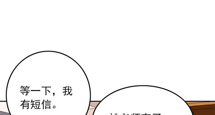 第63章：被老师夸了……52