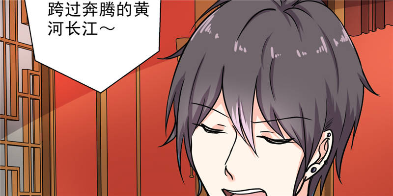 第99章：歌唱祖国34