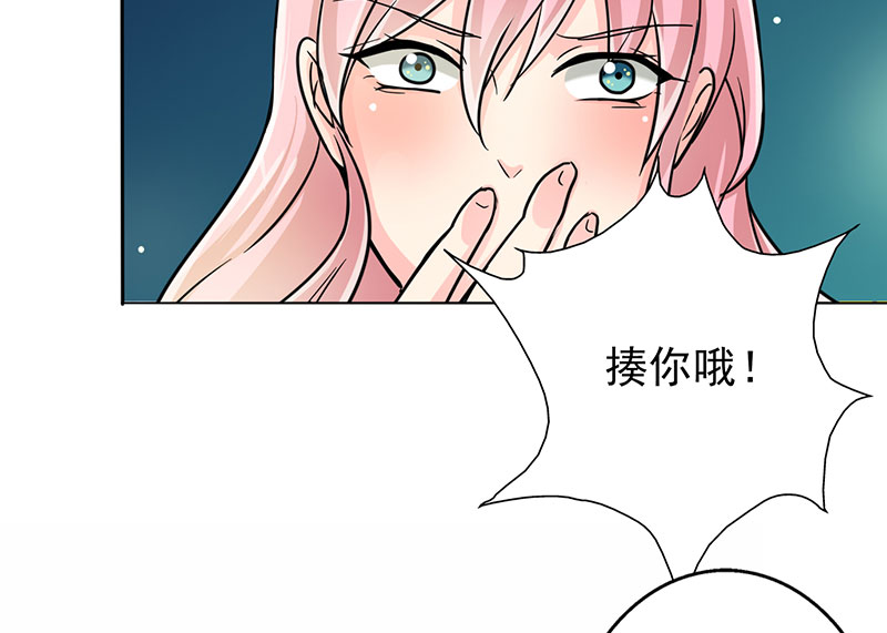 第19章：喜欢这件事19