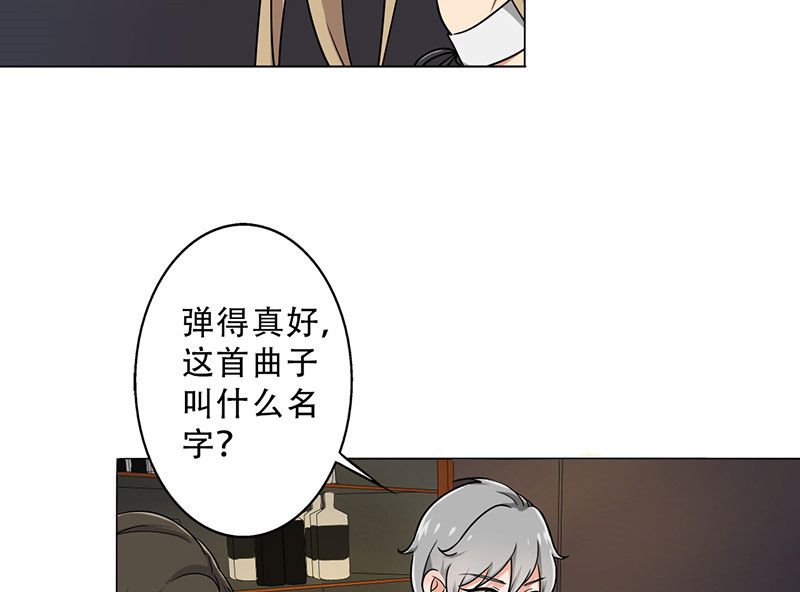 第31章：你喜欢他吧34