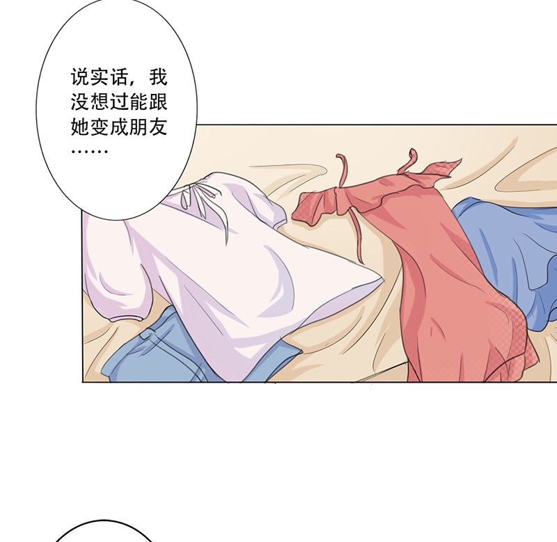 第5章：神奇的缘分2