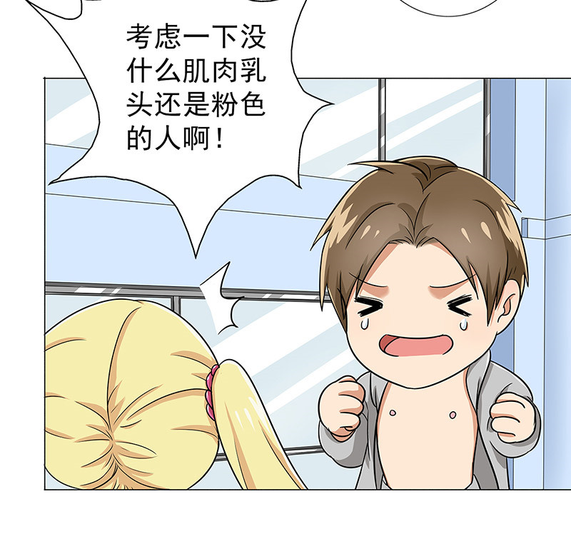 第34章：游泳练习32
