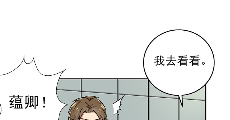 第43章：失算了！57