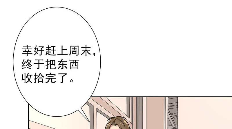 第38章：人不可貌相43