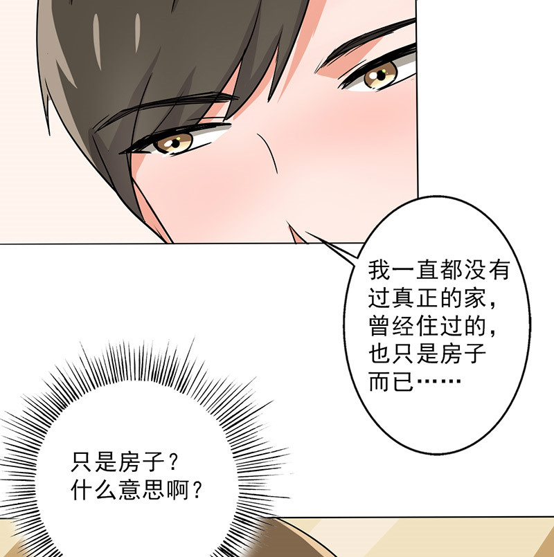 第28章：谣言33