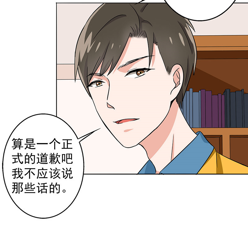 第32章：复课35