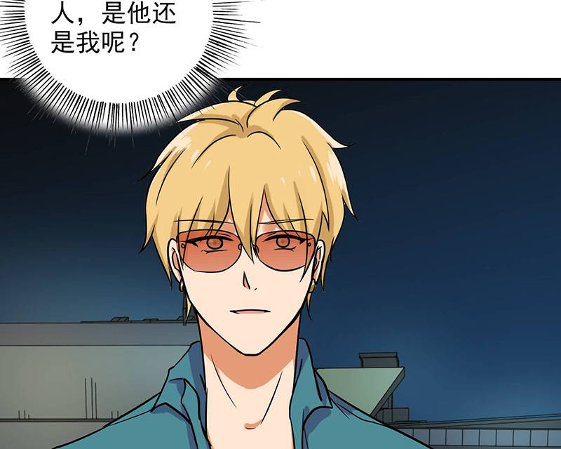 第86章：回不去了32