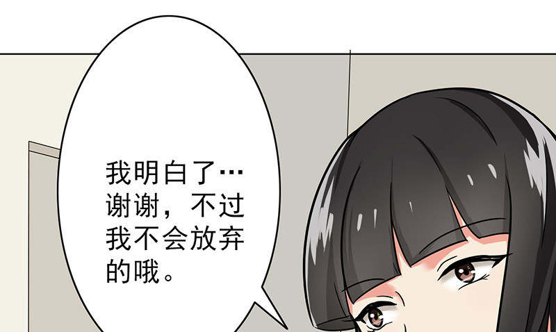 第52章：做一次坏人5